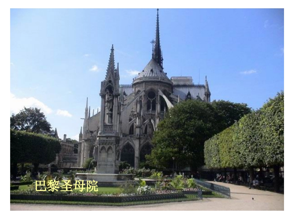 凡尔赛(改)_第2页