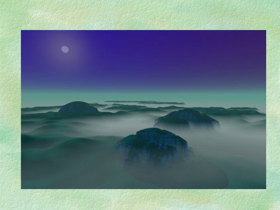 16、旅夜书怀_第2页