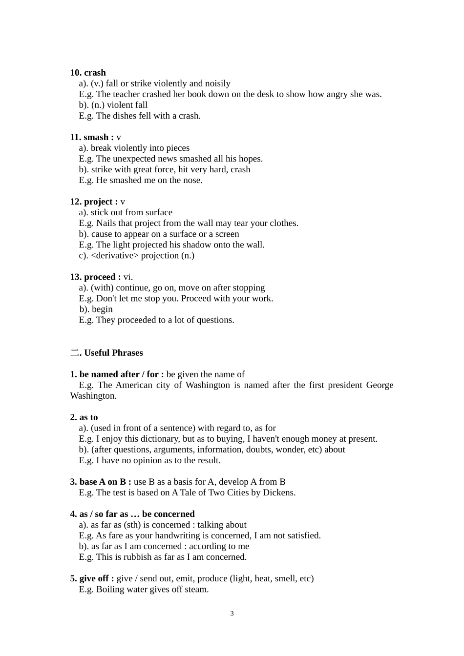 《大学英语精读第二册教案》_第3页