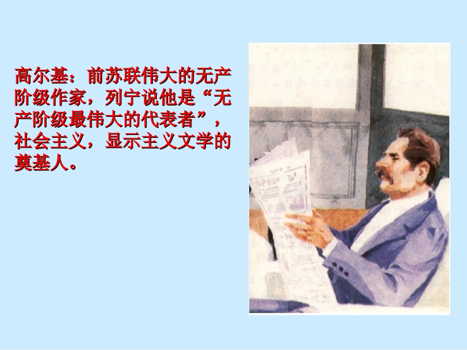 6.小摄影师_第2页