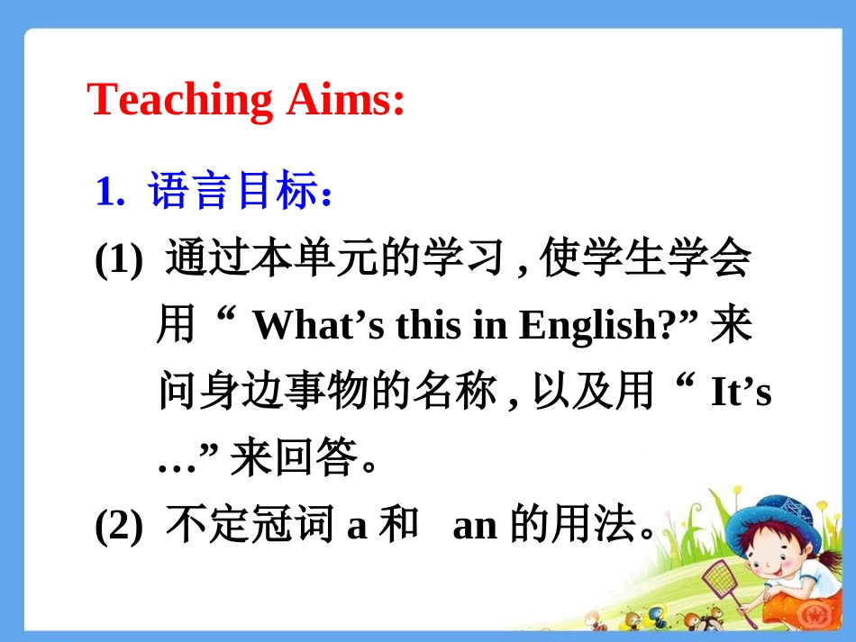 Unit-2-What's-this-in-English_第3页