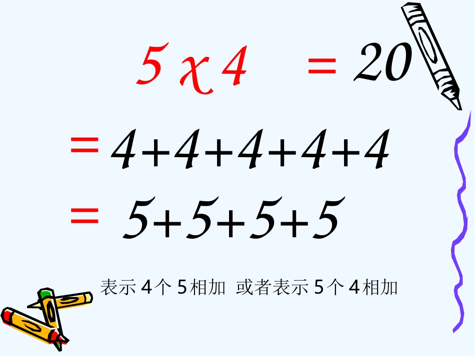 三上小树有多少棵_第3页