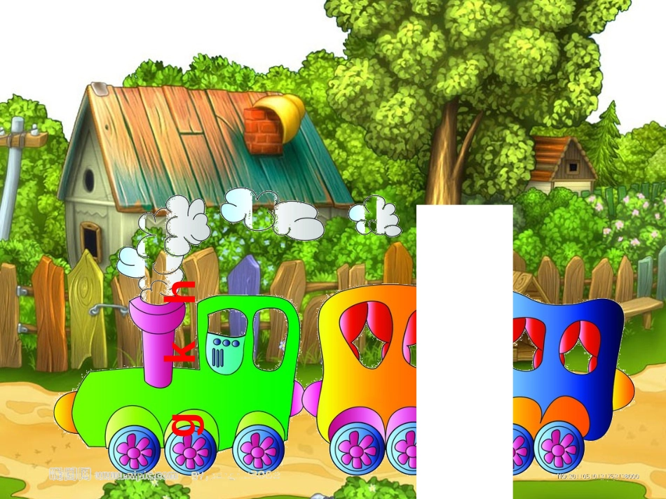 5-g-k-h-课件_第3页