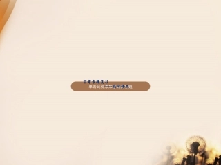 中考病句专题复习