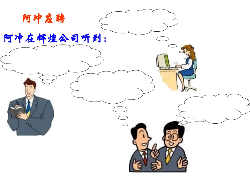 8.2-中位数及众数_第3页