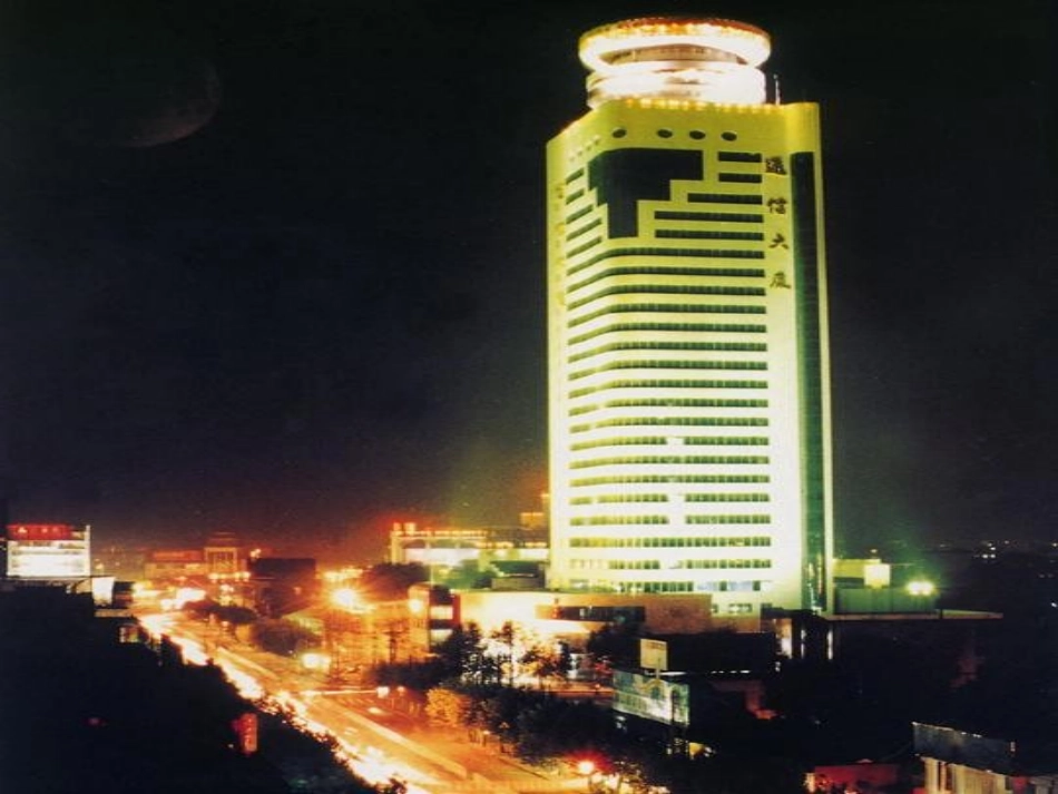 青岛版小学科学三年级下册《灯泡亮了》课件5_第2页