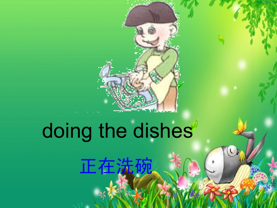 Unit4-what-are-you-doing课件_第3页