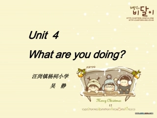 Unit4-what-are-you-doing课件