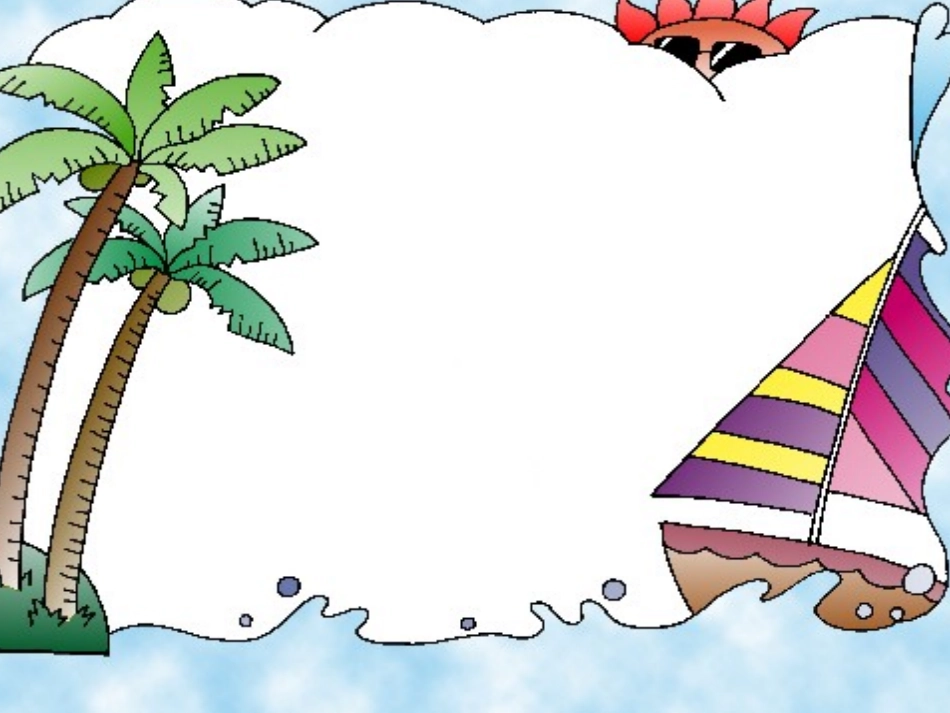 5、亿以内数的改写及求近似数_第1页