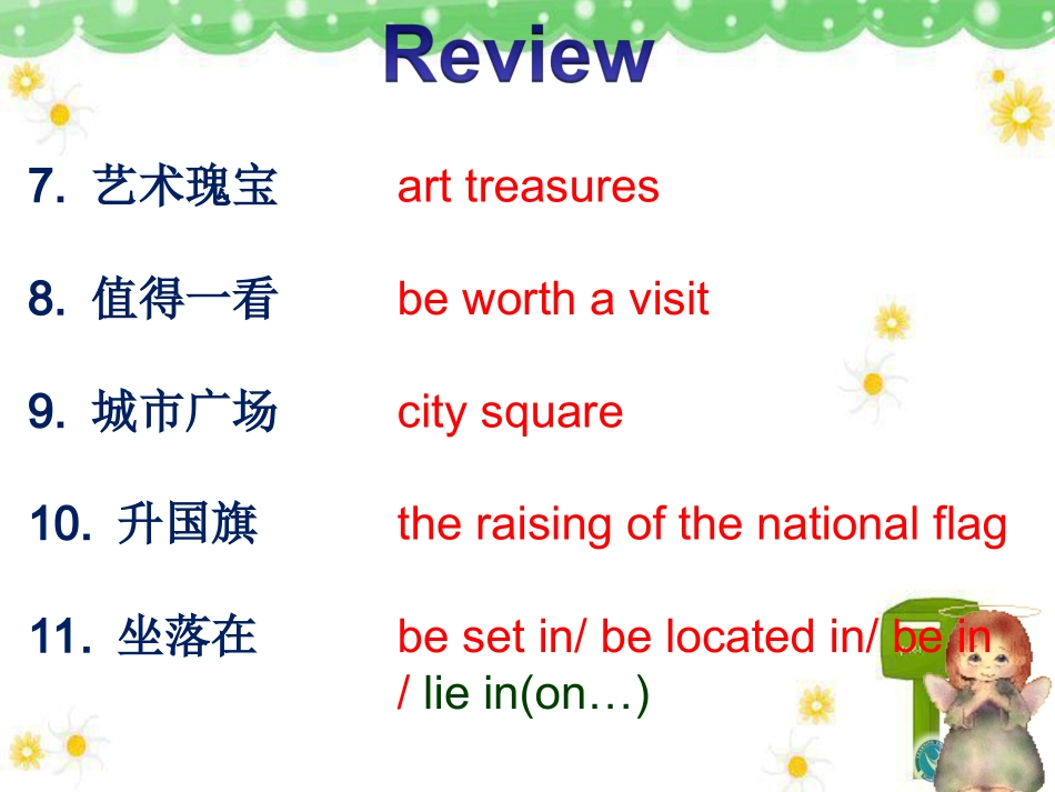 9下Unit1-Grammar_第3页