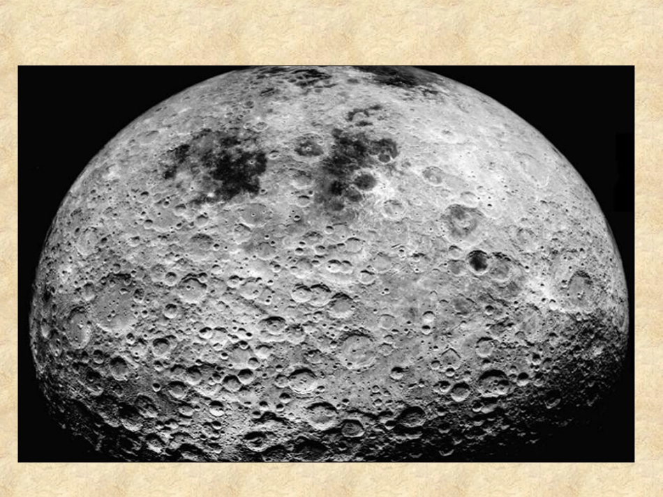 3.3我们来造“环形山”_第2页