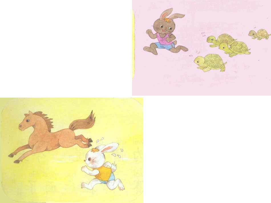 6蘑菇该奖给谁-(2)_第3页