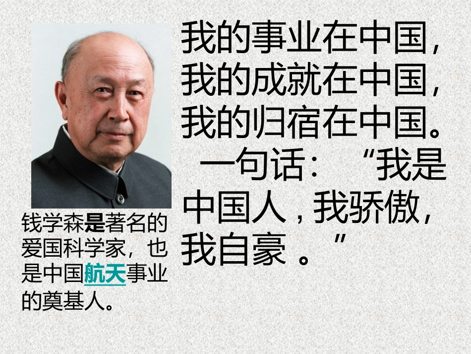 谁流得更快一些_第2页