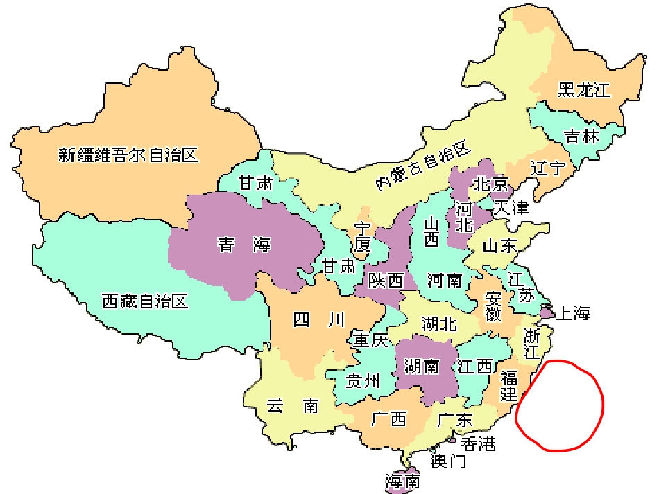 人教版二年级语文下册《日月潭》课件PPT-2_第2页