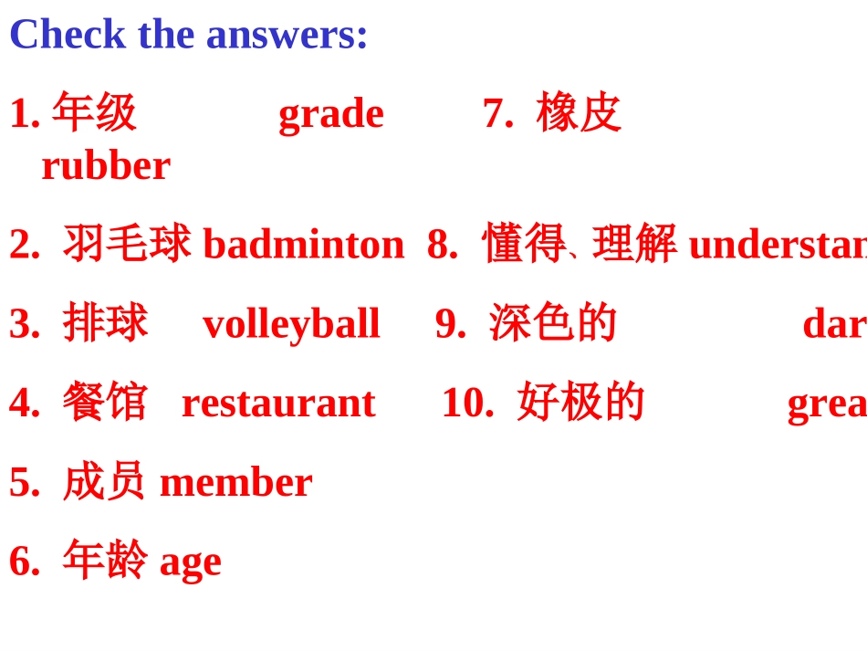 7Au1Revision_第3页