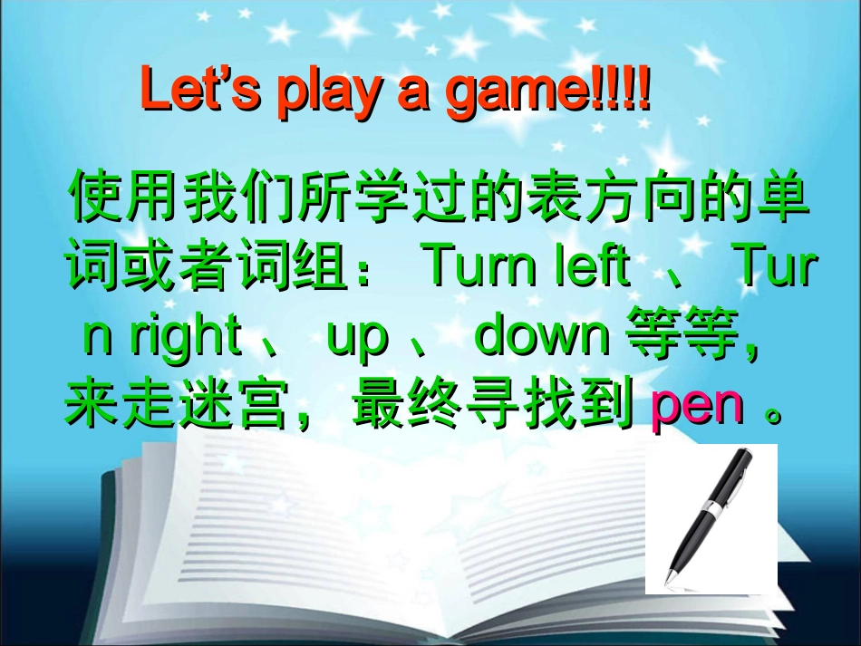 Unit-1-Lesson-3-Whose-Pen-Is-This-课件-1_第2页