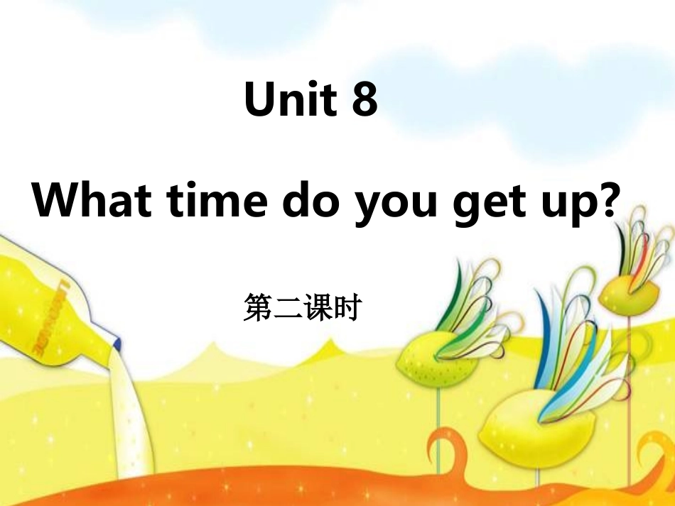 Unit8--What-time-do-you-get-up--(2)_第1页