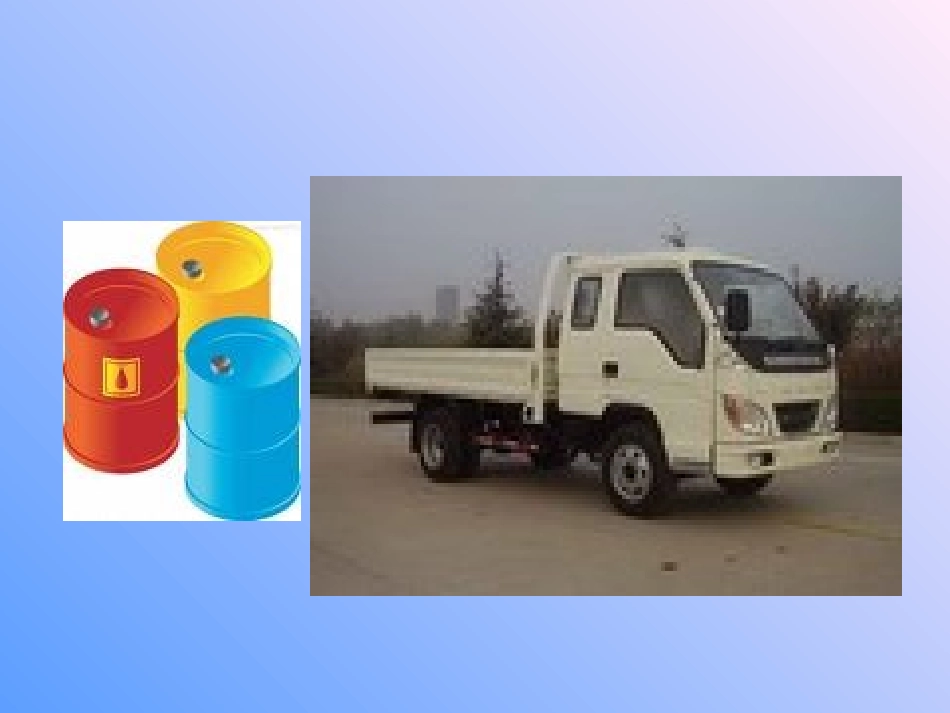 青岛版小学科学五年级下册《斜面》课件6_第2页