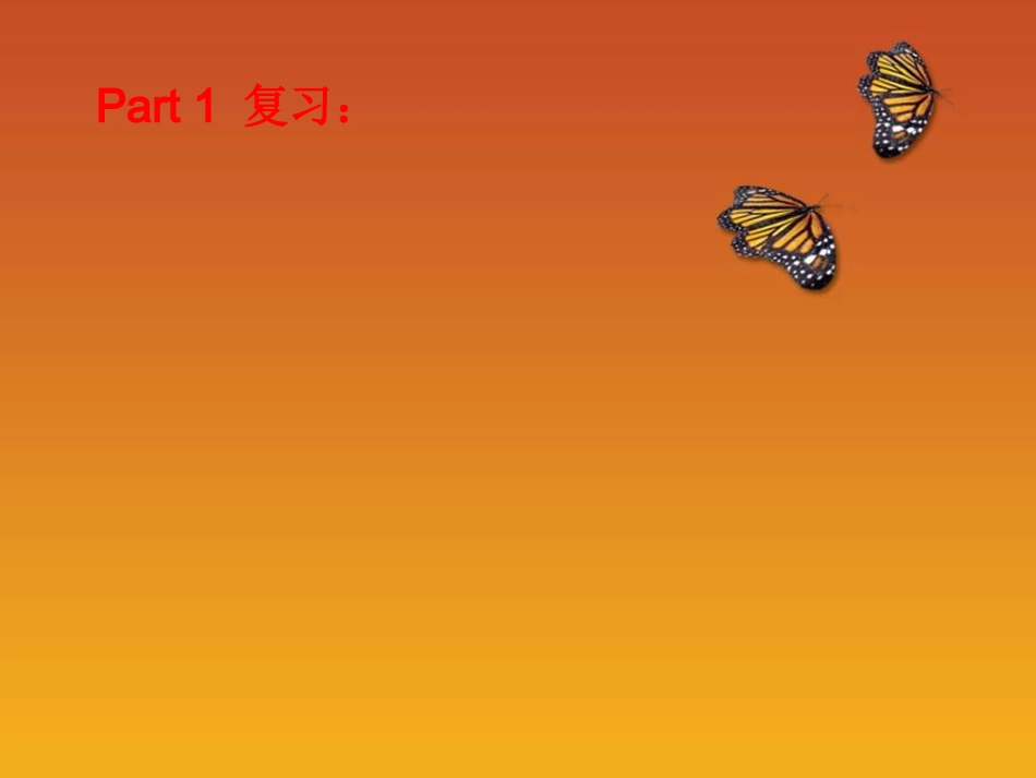 M7U2-reading-知识点_第1页