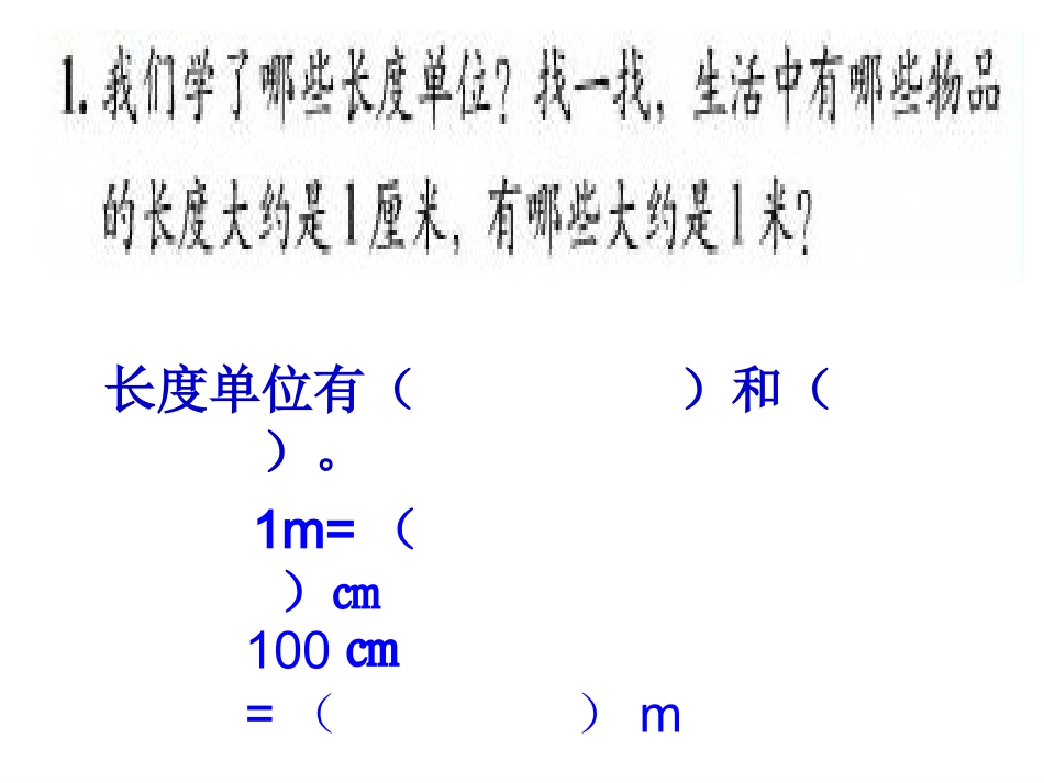 2有多少粘贴画_第2页