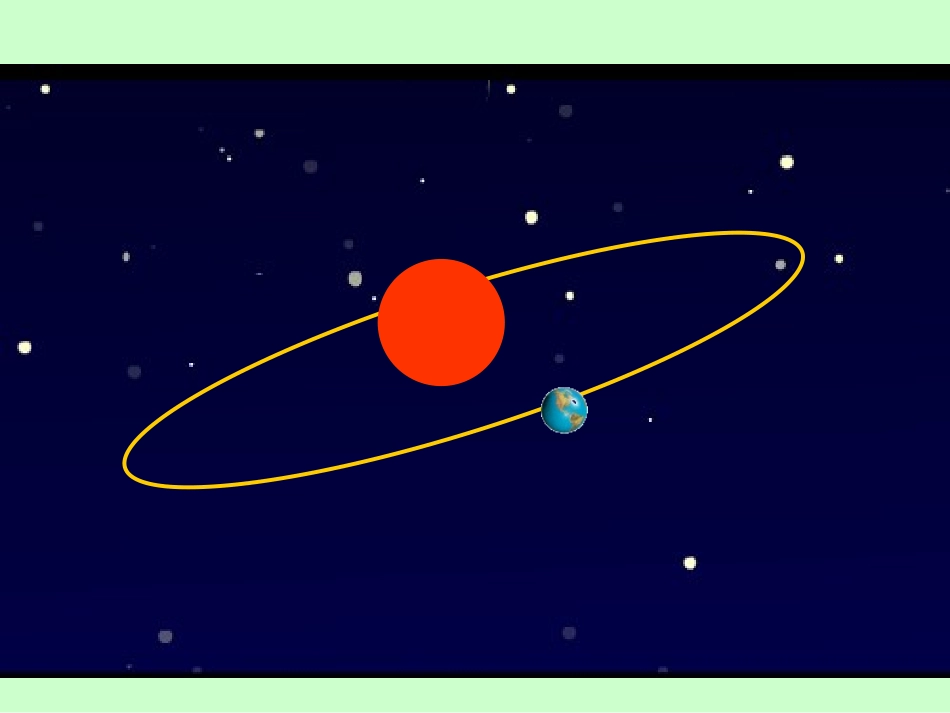 人教2011版小学数学三年级年月-日_第3页