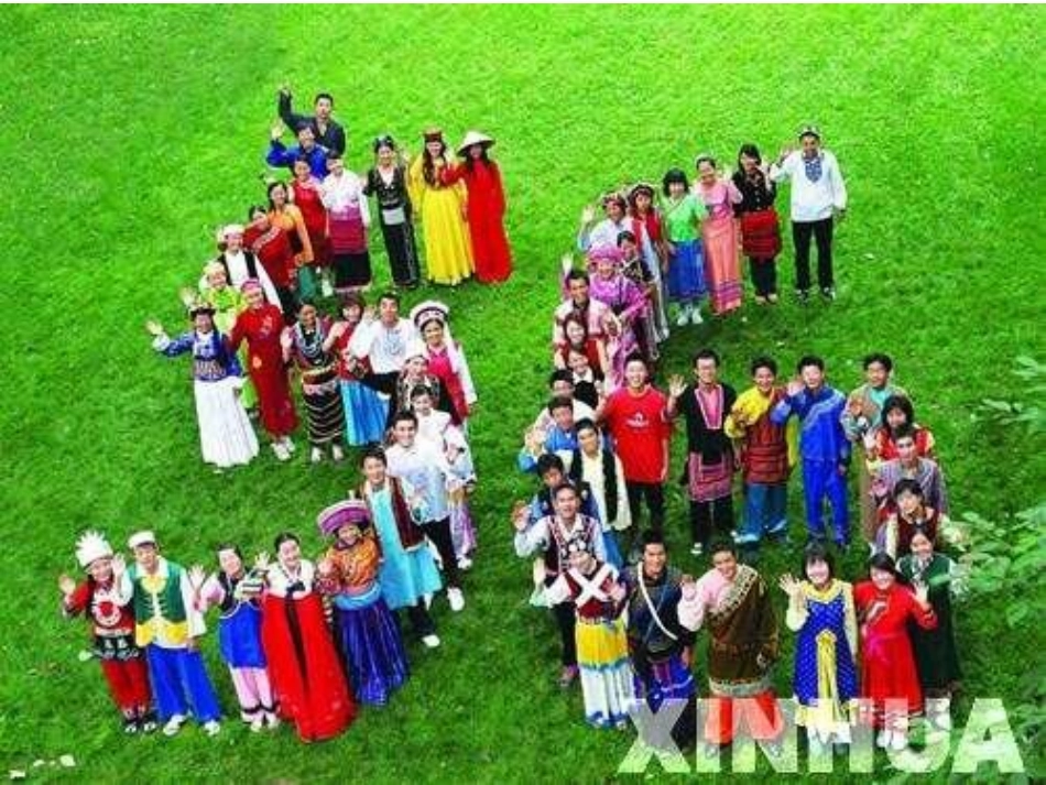 幸福花儿开心上-课件-(1)_第2页