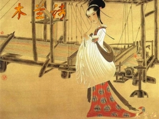 (部编)初中语文人教2011课标版七年级下册《木兰诗》PPT-(6)