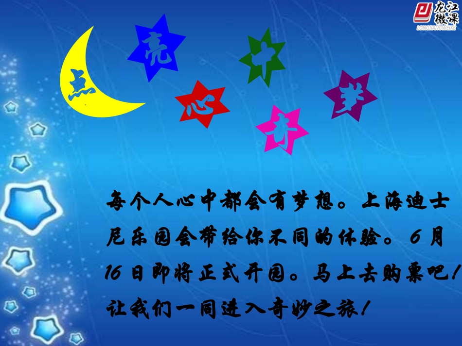 代入法解二元一次方程组-(11)_第3页