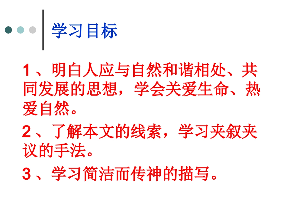 明天不封阳台配套_第2页