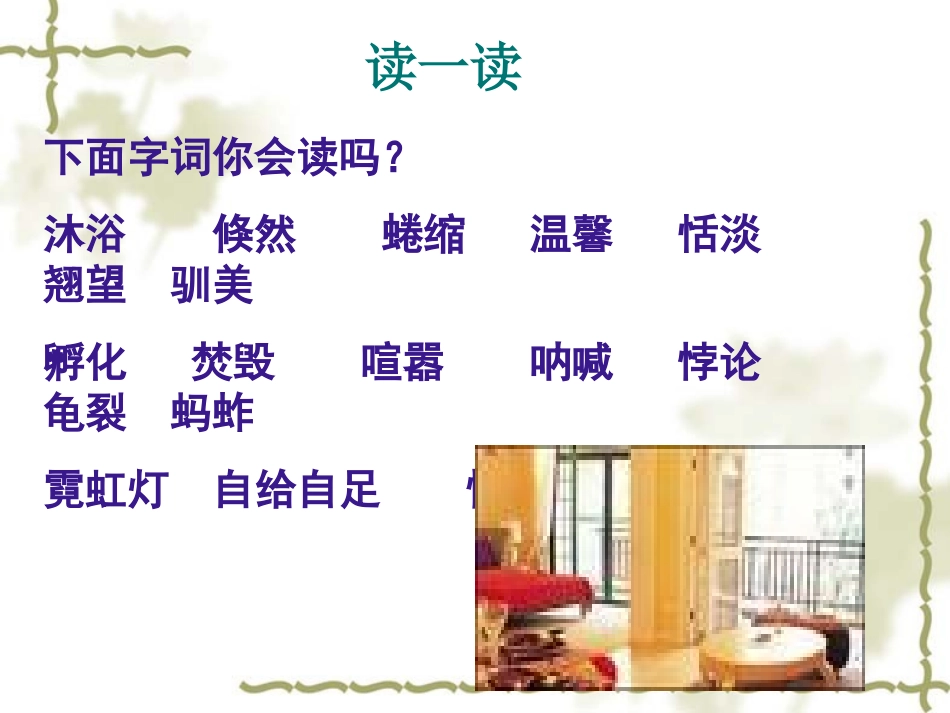 明天不封阳台配套_第3页
