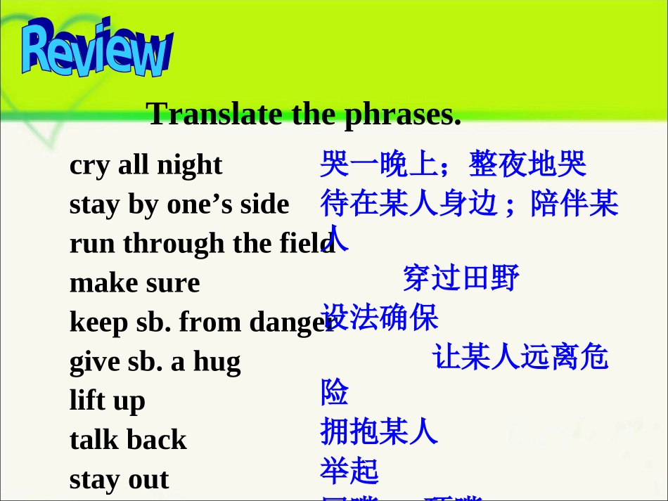 SectionB-1-(3)_第2页