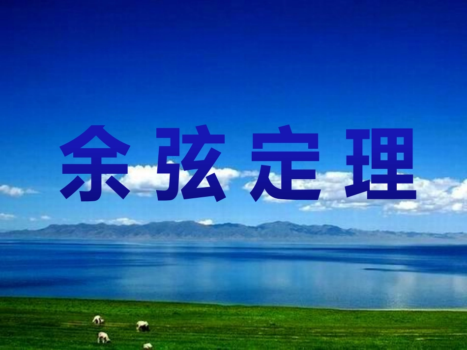 05d742b5-e7b8-482e-8070-4892d5337e3f_第1页