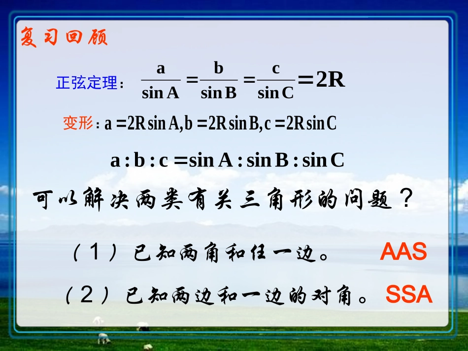 05d742b5-e7b8-482e-8070-4892d5337e3f_第2页