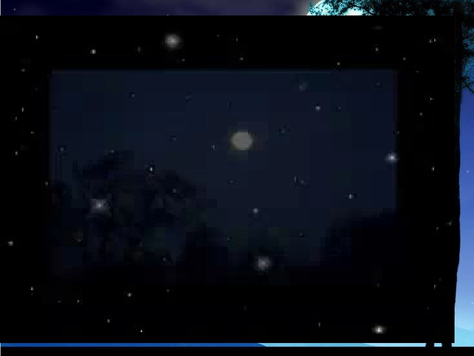 青岛版小学科学六年级上册课件《登上月球》1_第2页