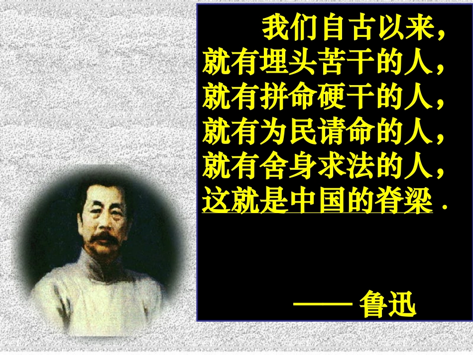 戊戌变法(修改稿)_第2页