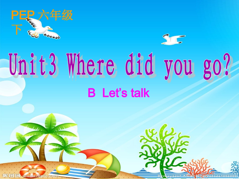Wheredidyougo_第1页