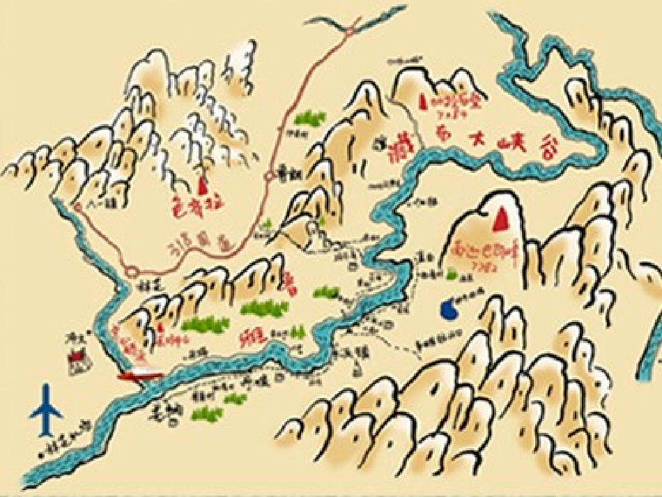 《雅鲁藏布大峡谷》课件_第3页