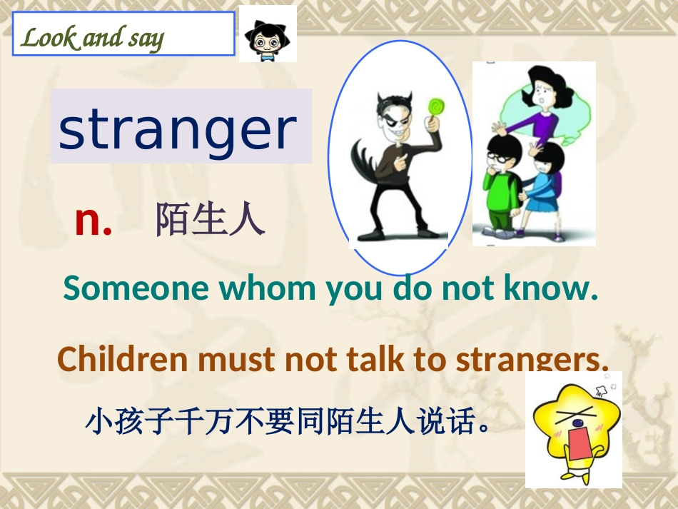 unit2sectiona2a-2c_第3页