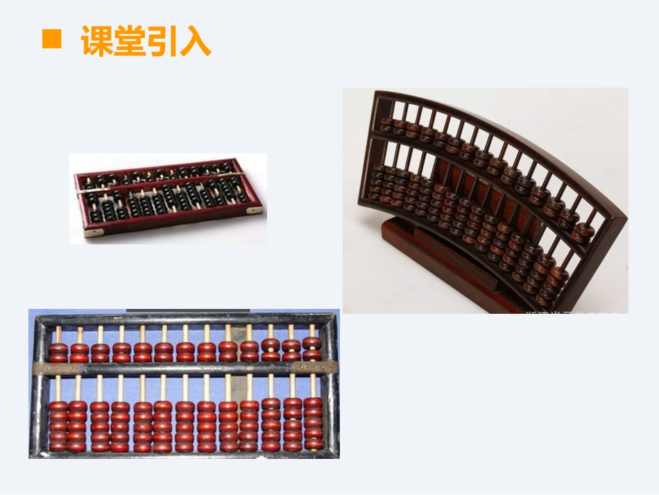 写数--读数3_第3页