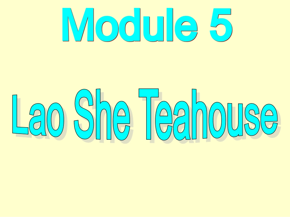 外研版八年级英语上Module5-unit1-I-wanted-to-see-the-beijing-op_第1页