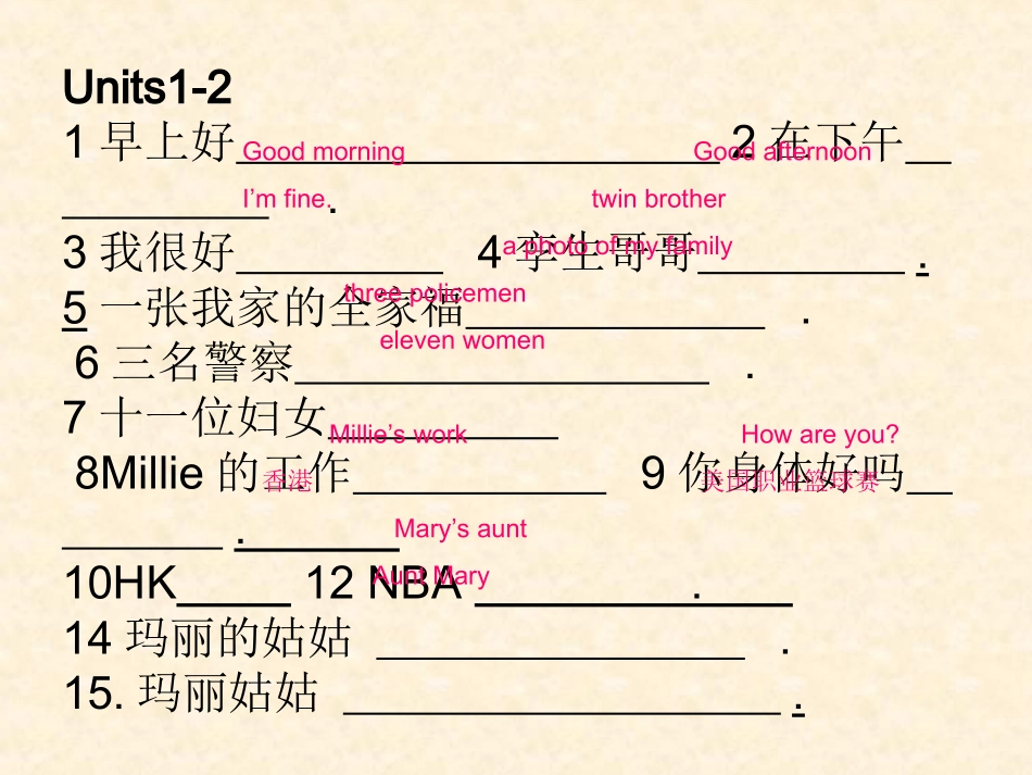 牛津英语预备课程复习课件_第3页