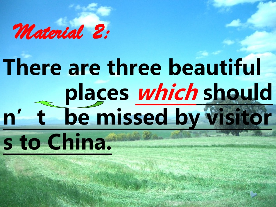 定语从句复习课件_第3页