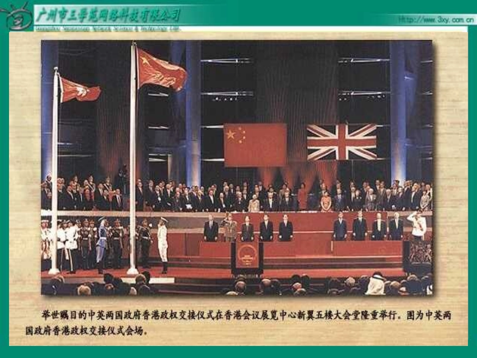 最后一分钟3_第2页