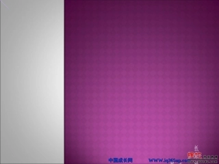 【课件·8】社会生活的变化2.