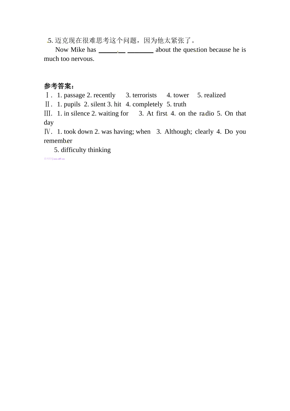 新目标八年级下册Unit-5同步练习题含答案_第2页