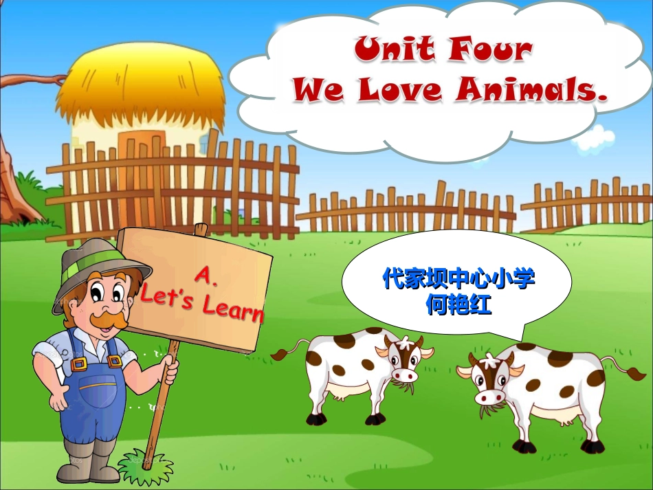 三年级英语上册Unit4-We-Love-AnimalsLet’s-learn第二课时课件_第1页