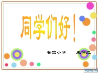用字母表示数量关系