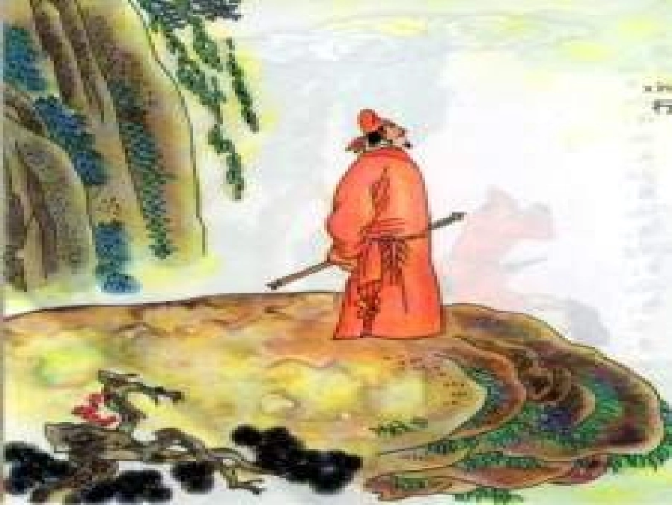 《寻隐者不遇》课件_第2页