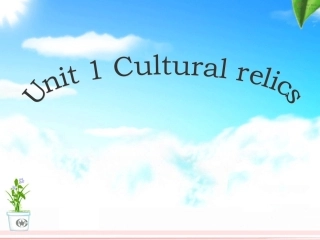 新人教必修二-Unit-1-Cultural-relics-Reading[阅读课件]