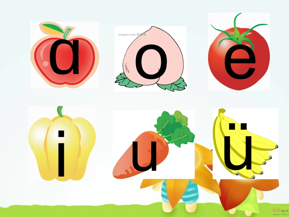 ai-ei-ui教学_第2页